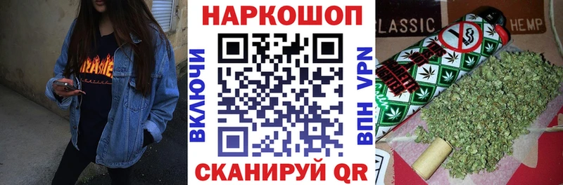 Магазины продажи наркотиков Дятьково ГАШ Канабис АМФЕТАМИН МЕФ