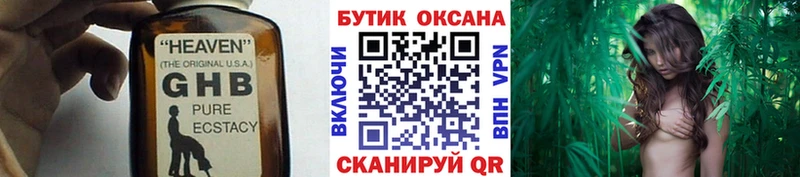 маркетплейс как зайти  Дятьково  Бутират Butirat 