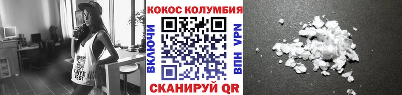Кокаин 99%  hydra tor  Дятьково  хочу  