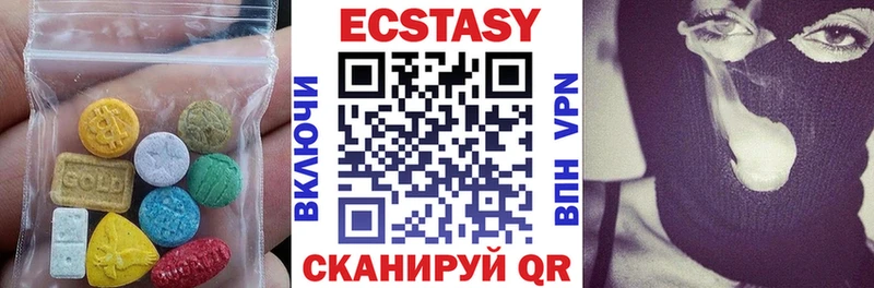 Ecstasy Дубай магазин наркотиков Дятьково
