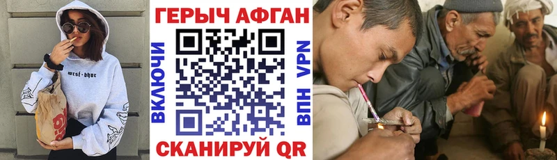 ссылка на мегу ссылка где продают наркотики Дятьково мориарти наркотические препараты Героин гречка