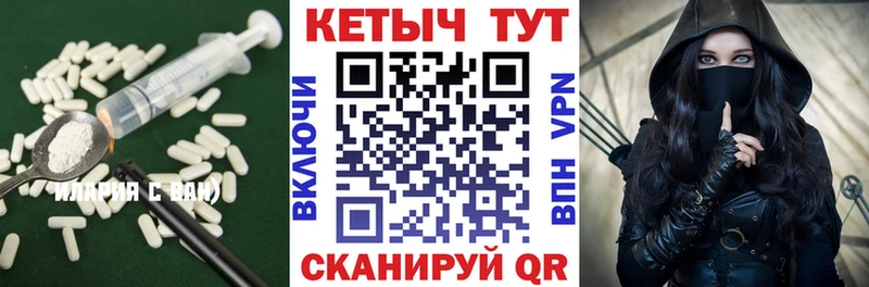 КЕТАМИН ketamine  Дятьково 
