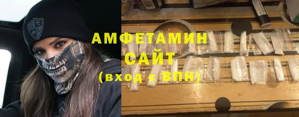 синтетический гашиш Великий Новгород