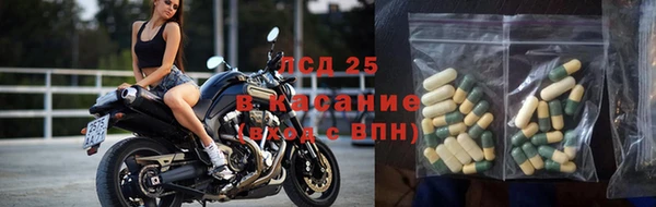 молекула духа Абаза