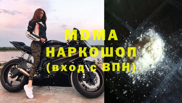 молекула духа Абаза