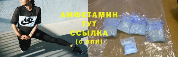 гидра Орск