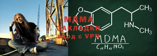 MDMA Абдулино