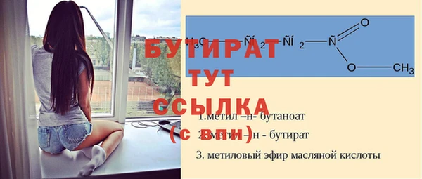 MDMA Абдулино