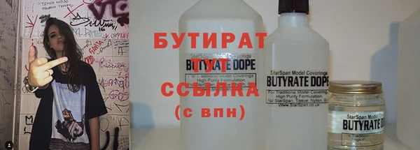 молекула духа Абаза