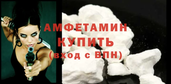 молекула духа Абаза