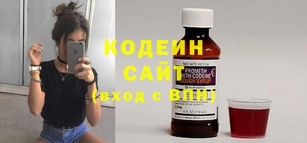 молекула духа Абаза