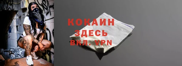 синтетический гашиш Великий Новгород