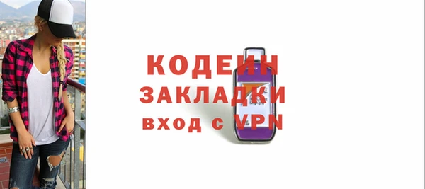 гидра Орск