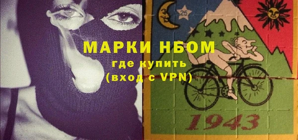 молекула духа Абаза
