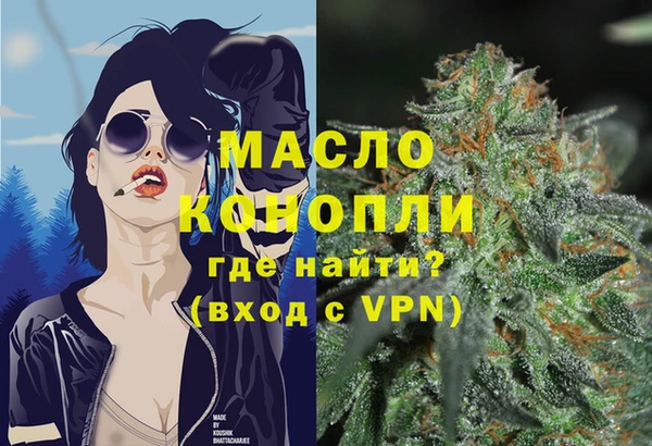 молекула духа Абаза