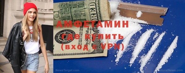 мефедрон VHQ Абинск
