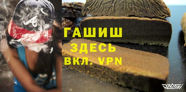 молекула духа Абаза