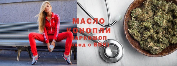 мефедрон VHQ Абинск
