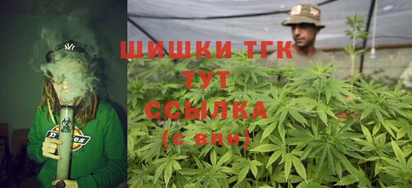 синтетический гашиш Великий Новгород