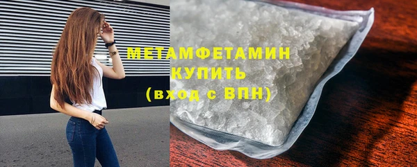 синтетический гашиш Великий Новгород