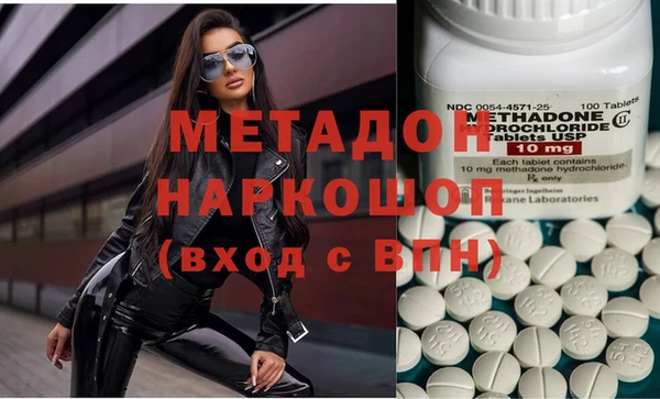 MDMA Абдулино