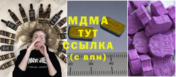 мефедрон VHQ Абинск