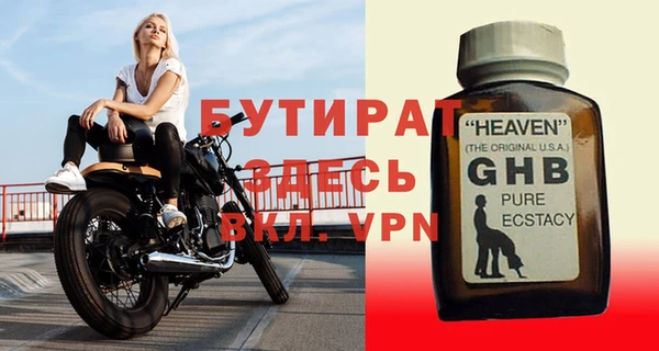 синтетический гашиш Великий Новгород