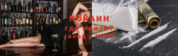 молекула духа Абаза