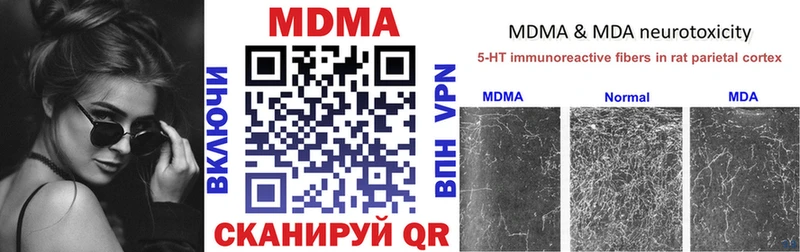 MDMA молли  продажа наркотиков  Дятьково 