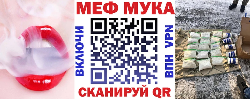 МЕГА зеркало  Дятьково  МЯУ-МЯУ 4 MMC 