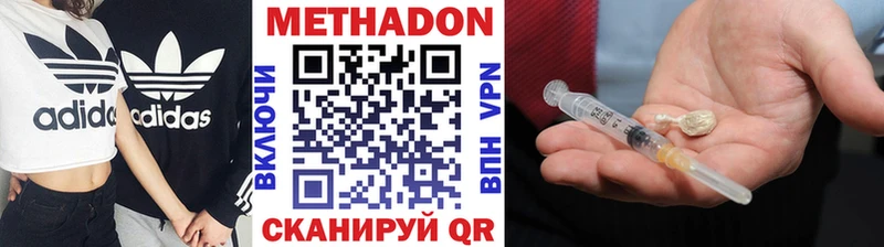 где можно купить   мориарти формула  МЕТАДОН белоснежный  Дятьково 