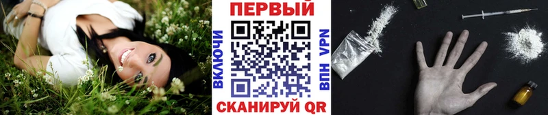 Первитин мет  Дятьково 