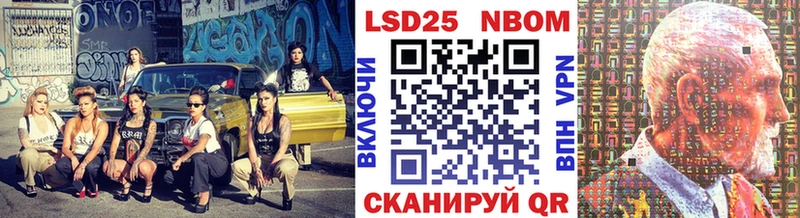 наркотики  Дятьково  Марки N-bome 1,8мг 